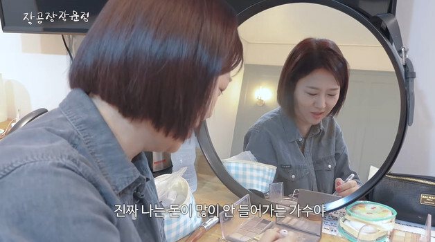 '행사의 여왕' 장윤정, '헤메'도 직접한다…"난 돈 안 드는 가수"