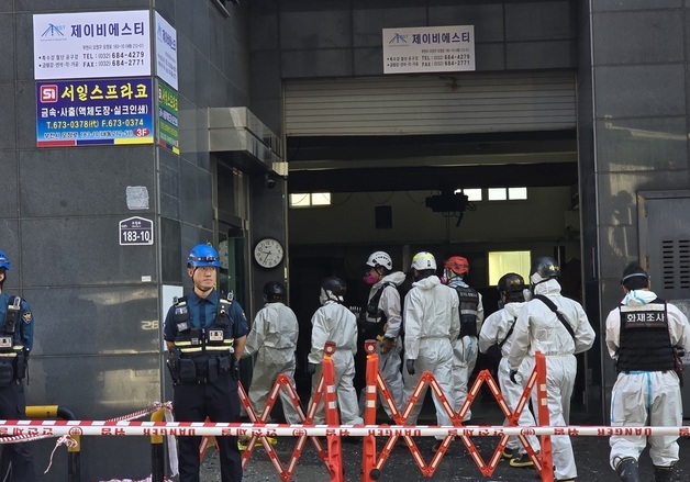 '8명 사상' 부천 공장 화재 합동감식 시작…발화 원인 규명