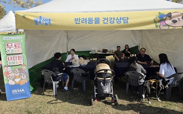"동물 건강상담은 수의사에게"…진료실 밖에서도 빛난 활약