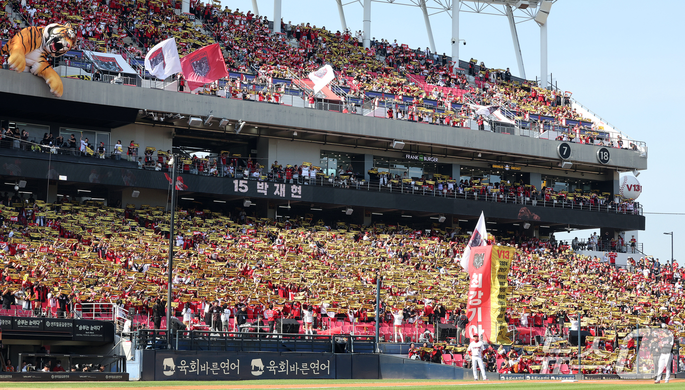 (전남광주=뉴스1) 김진환 기자 = 17일 오후 전남광주 기아챔피언스필드에서 열린 프로야구 2026 신한 SOL KBO 포스트시즌 준플레이오프 1차전 LG 트윈스와 KIA 타이거즈 …