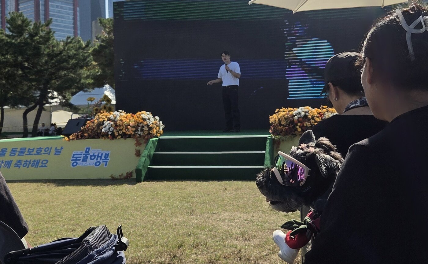 본문 이미지 - 설채현 수의사가 제3회 서울 동물보호의 날 행사에서 반려견 행동 교육을 주제로 토크콘서트를 하고 있다. ⓒ 뉴스1 한송아 기자