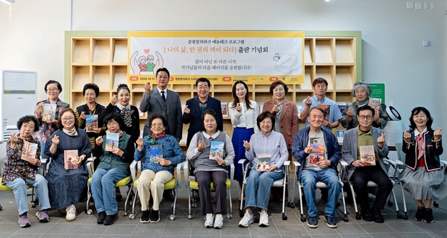 증평군·한국교원대, AI 그림책·자서전 출판기념회 개최
