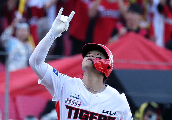 세리머니하는 김도영