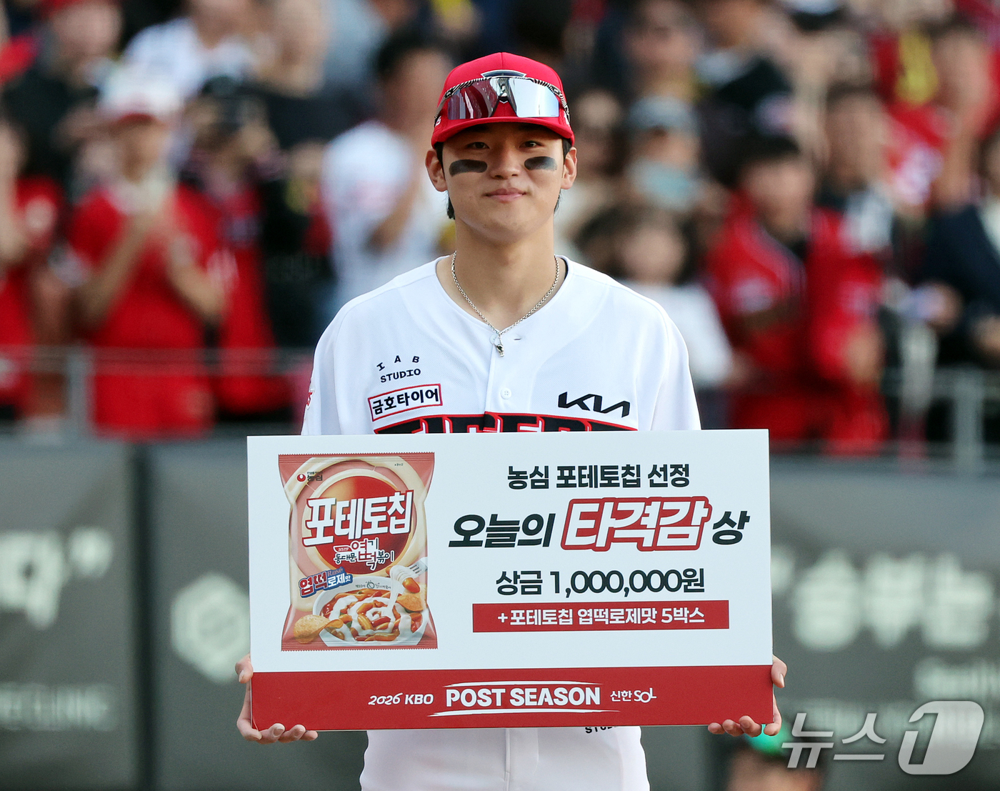 (전남광주=뉴스1) 김진환 기자 = 17일 오후 전남광주 기아챔피언스필드에서 열린 프로야구 2026 신한 SOL KBO 포스트시즌 준플레이오프 1차전 LG 트윈스와 KIA 타이거즈 …
