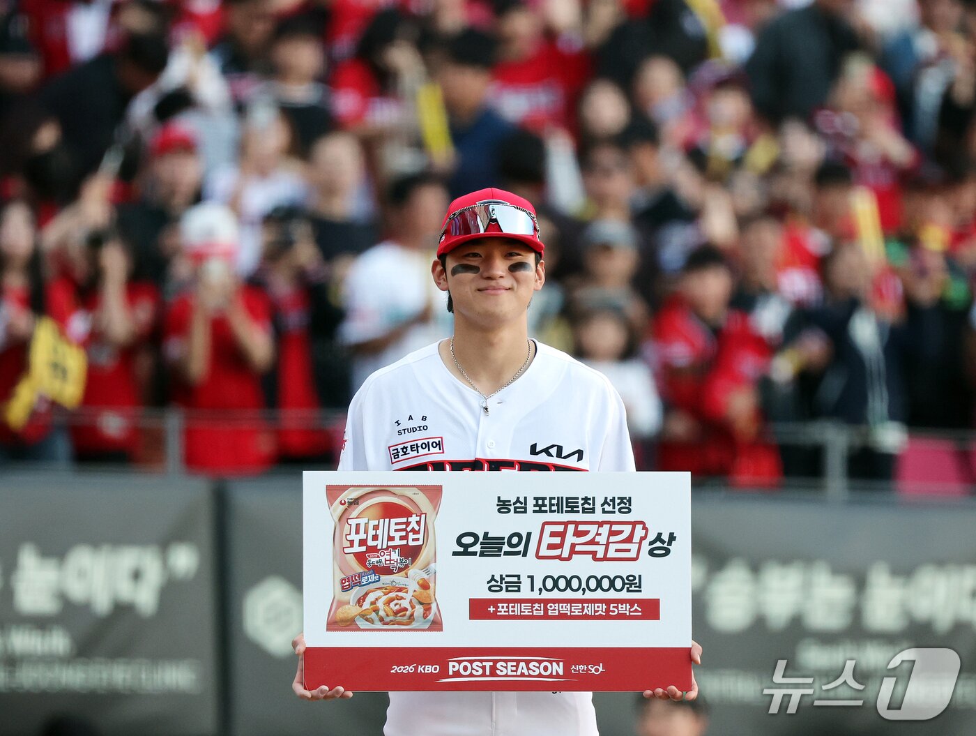 본문 이미지 - 17일 오후 전남광주 기아챔피언스필드에서 열린 프로야구 2026 신한 SOL KBO 포스트시즌 준플레이오프 1차전 LG 트윈스와 KIA 타이거즈의 경기, 5대1 승리를 거둔 KIA 김도영이 '오늘의 타격감 상'에 선정된 후 기념 촬영을 하고 있다. 이날 김도영은 3번 타자로 선발 출전해 4타석 3타수 2안타(2홈런) 2득점 4타점 맹활약을 펼쳤다. 2026.10.17 ⓒ 뉴스1 김진환 기자