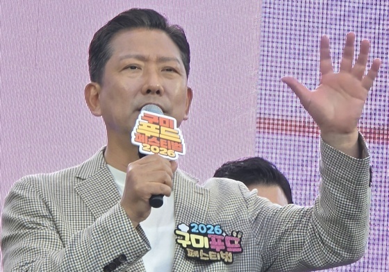 인사말하는 김장호 구미시장