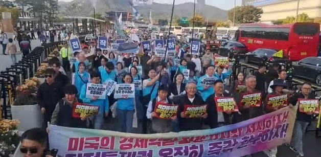 美 전작권 조기 전환 신중론에 뿔난 시민단체들 "즉각 환수하라" 도심 집회