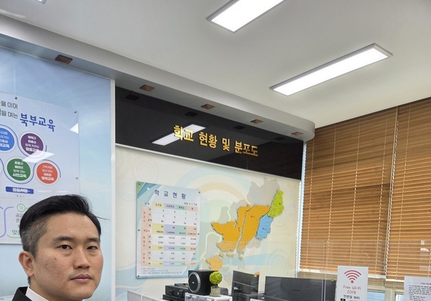 부산 명지 학부모들, 교육지원청에 '중학교 과밀 해소·균형 배정' 촉구