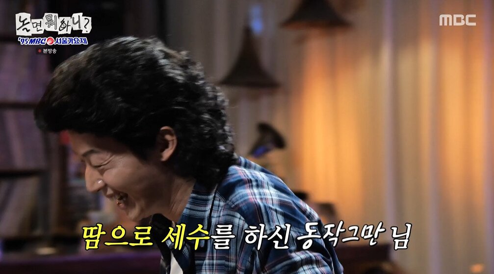 본문 이미지 - MBC '놀면 뭐하니?' 갈무리