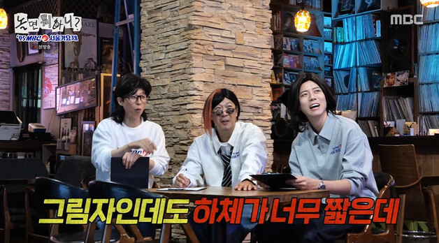 유재석, '95 서울가요제' 참가자 '동작그만'에 "하체가 너무 짧아"…정체는