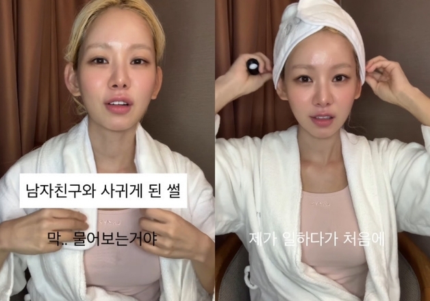 맹승지, 의사 남친 두달 적극 구애에도 무응답…"처음엔 안읽씹"