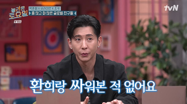 '플라이 투 더 스카이' 브라이언 "환희와 싸운 적 없어…8년간 안 봤을 뿐"