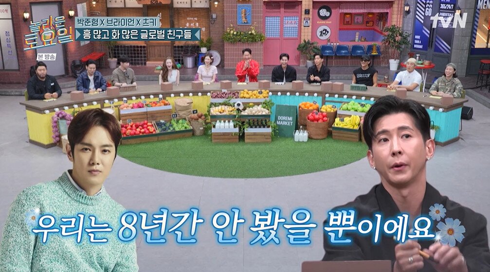 본문 이미지 - tvN '놀라운 토요일' 갈무리