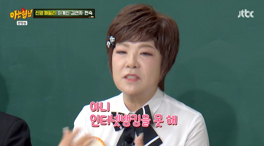 본문 이미지 - JTBC '아는형님' 갈무리