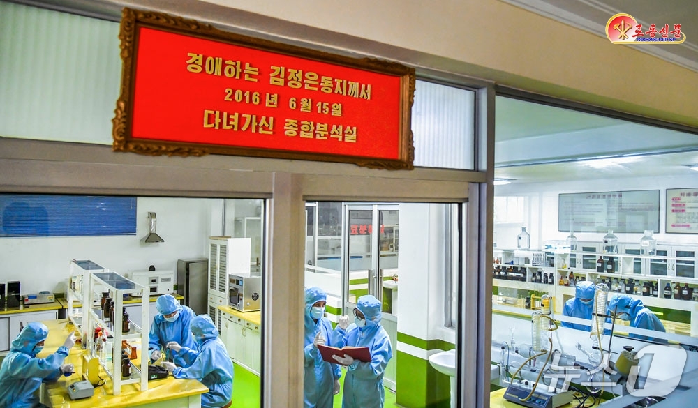 (평양 노동신문=뉴스1) = 북한 노동당 기관지 노동신문은 18일 "영광의 일터에서 일하는 긍지 안고 맡은 사업에 지혜와 열정을 다 바쳐가고 있다"라며 평양곡산공장을 조명했다. [ …