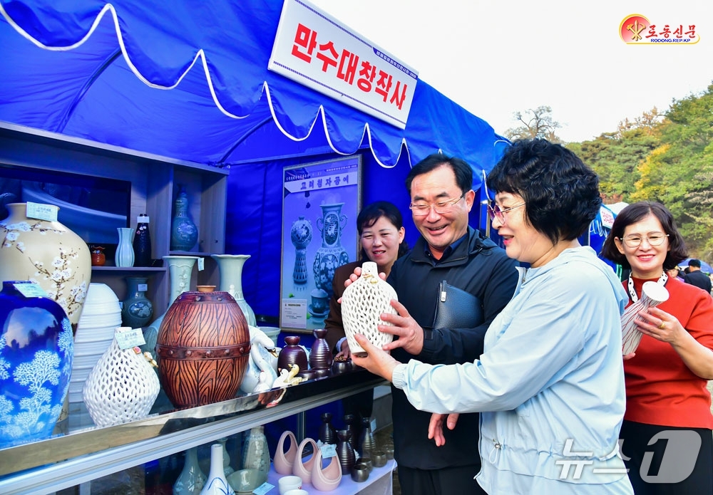 (평양 노동신문=뉴스1) = 북한 노동당 기관지 노동신문은 18일 "'비물질문화유산전시회-2026'이 풍치수려한 모란봉 기슭에서 연일 성황리에 진행되고 있다"라고 보도했다. [국내 …