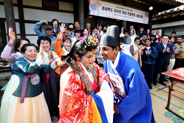 "전통혼례 치르니 진짜 한국 사람된 것 같아요" 외국인 5쌍 결혼식