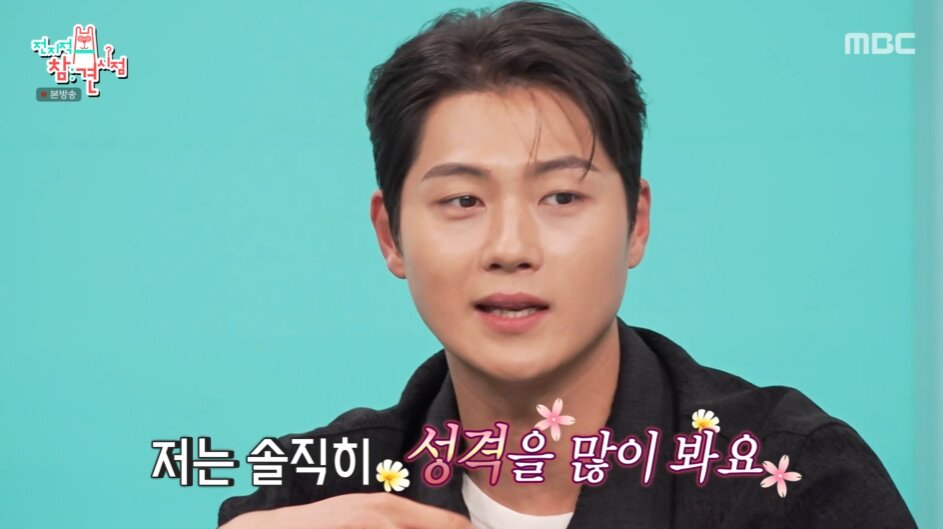 본문 이미지 - '전지적 참견 시점' 방송화면 캡처