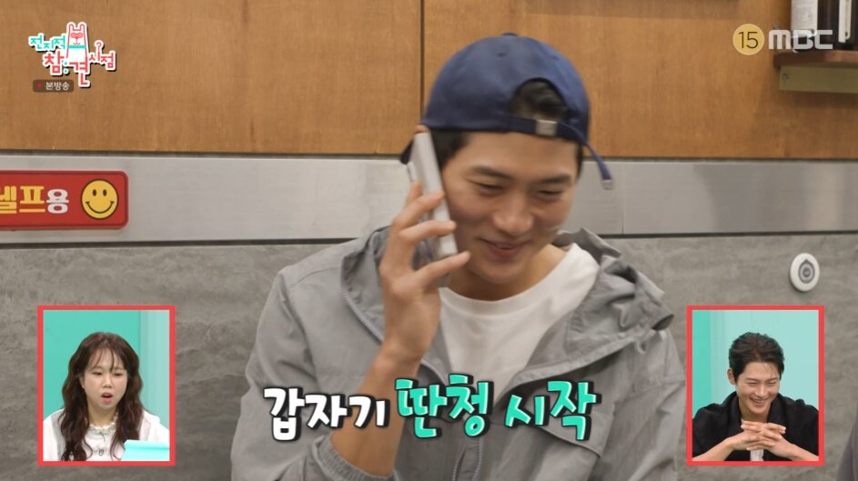 본문 이미지 - '전지적 참견 시점' 방송화면 캡처