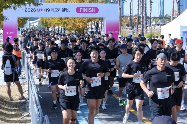 순직 소방관 추모 위해 달린다…LGU+, 'U+119 메모리얼런' 개최