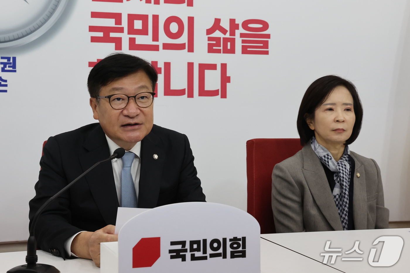 (서울=뉴스1) 황기선 기자 = 정점식 국민의힘 원내대표가 18일 오전 서울 여의도 국회에서 열린 국정감사 현안 관련 기자간담회에서 발언을 하고 있다. 2026.10.18/뉴스1