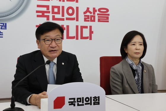 정점식 원내대표, 국감 현안 관련 간담회