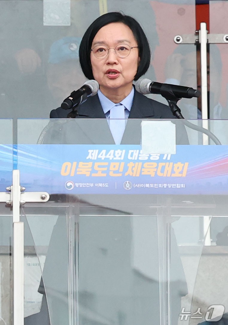(서울=뉴스1) 이광호 기자 = 한성숙 국무총리가 18일 오전 서울 용산구 효창운동장에서 열린 제44회 대통령기 이북도민 체육대회에서 축사하고 있다. 2026.10.18/뉴스1
