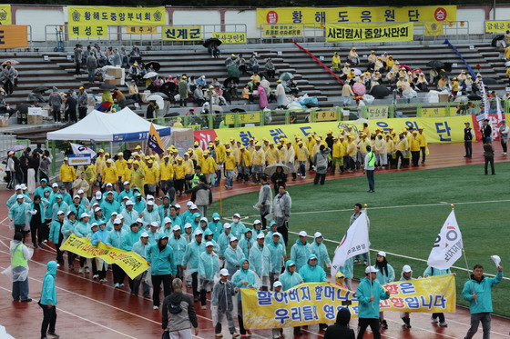 제44회 대통령기 이북도민 체육대회, 선수단 입장