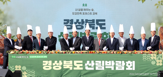 경북도, '식품한류산업 얼라이언스' 출범…K-푸드 세계시장 확대