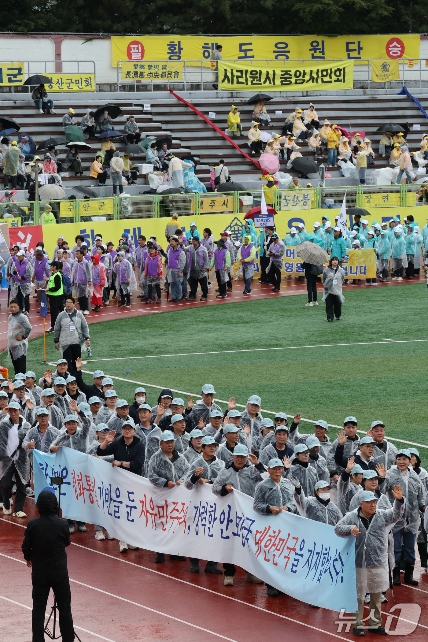 (서울=뉴스1) 이광호 기자 = 18일 오전 서울 용산구 효창운동장에서 열린 제44회 대통령기 이북도민 체육대회에서 선수단이 입장하고 있다. 2026.10.18/뉴스1