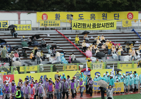 제44회 대통령기 이북도민 체육대회