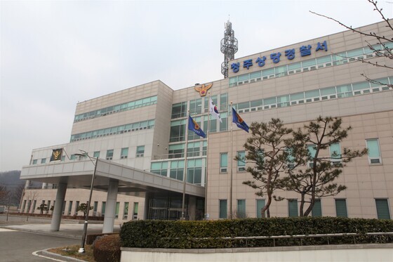 무인카페서 술 취한 여성 추행한 30대 불구속 입건
