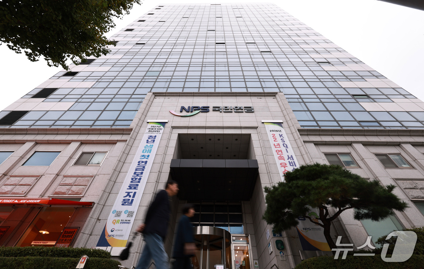 (서울=뉴스1) 구윤성 기자 = 지난 7월부터 국내 증시가 급락하면서 국민연금도 약 182조 원의 주식 평가액이 감소한 것으로 나타났다.18일 에프앤가이드에 따르면 지난 15일 기 …