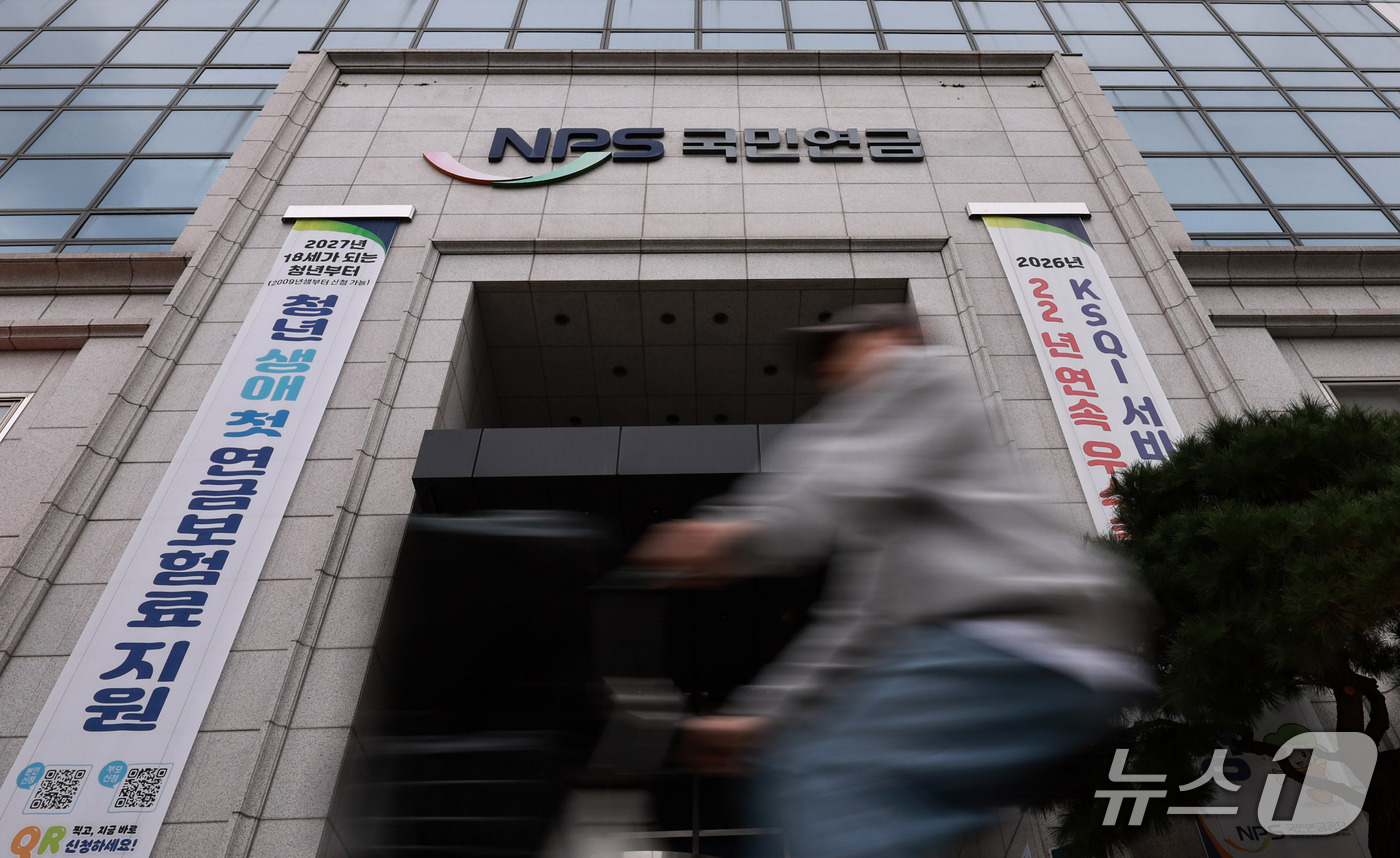 (서울=뉴스1) 구윤성 기자 = 지난 7월부터 국내 증시가 급락하면서 국민연금도 약 182조 원의 주식 평가액이 감소한 것으로 나타났다.18일 에프앤가이드에 따르면 지난 15일 기 …
