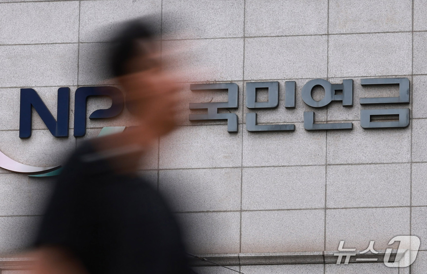 (서울=뉴스1) 구윤성 기자 = 지난 7월부터 국내 증시가 급락하면서 국민연금도 약 182조 원의 주식 평가액이 감소한 것으로 나타났다.18일 에프앤가이드에 따르면 지난 15일 기 …