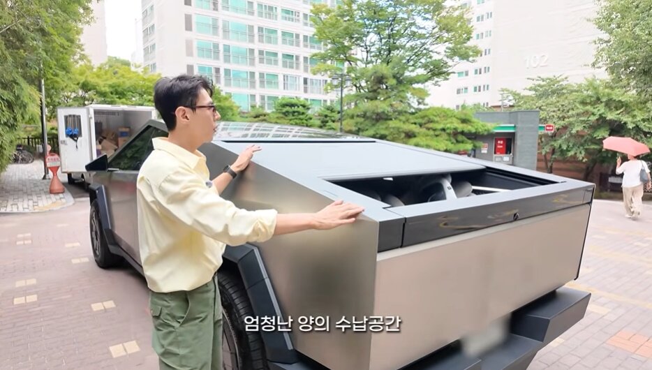 본문 이미지 - '송재희&지소연의 희소식' 방송화면 캡처