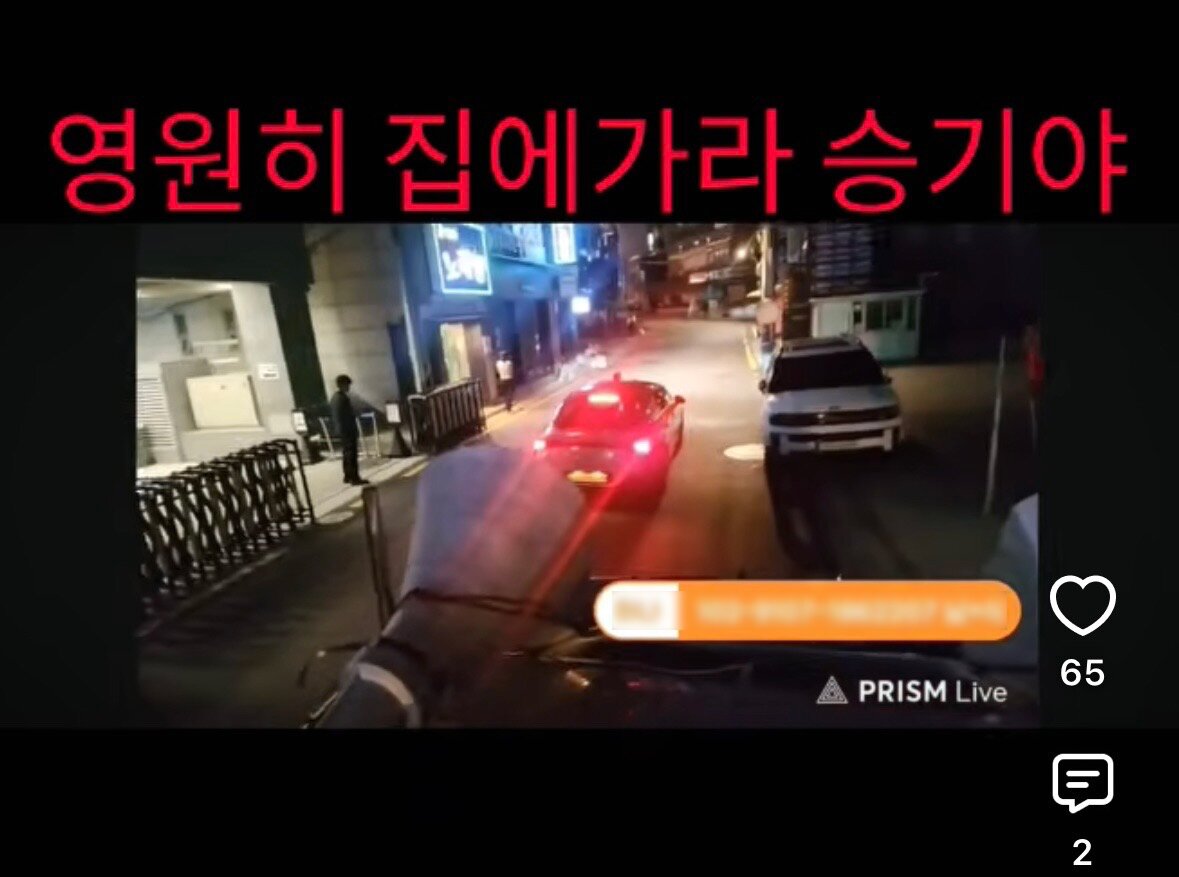 본문 이미지 - 한 유튜버가 선관위 특검팀 소속 구승기 검사의 퇴근길을 촬영해 생중계로 송출하고 있다.(유튜브 갈무리.재판매 및 DB 금지)2026.10.18 ⓒ 뉴스1