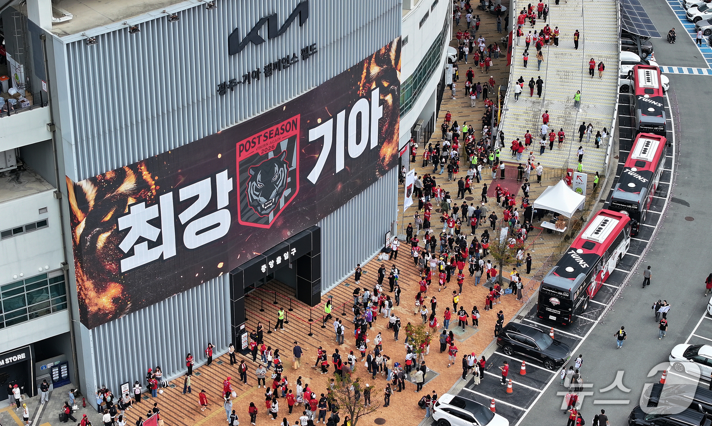 (전남광주=뉴스1) 김진환 기자 = 18일 오후 전남광주 기아챔피언스필드에서 프로야구 2026 신한 SOL KBO 포스트시즌 준플레이오프 2차전 LG 트윈스와 KIA 타이거즈의 경 …