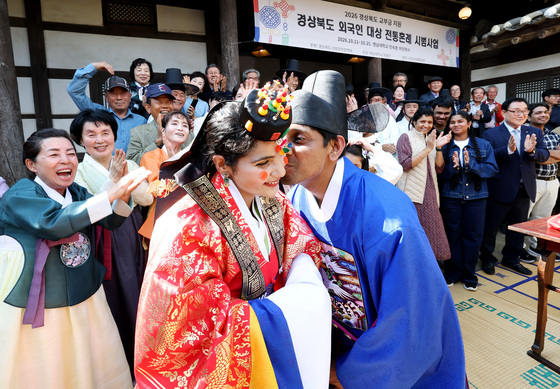 한국에서 전통혼례 올리는 인도 부부