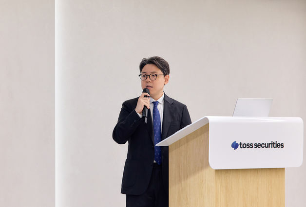 토스증권, 대표이사 직속 내부통제 TF 가동…"고객 신뢰가 최우선"