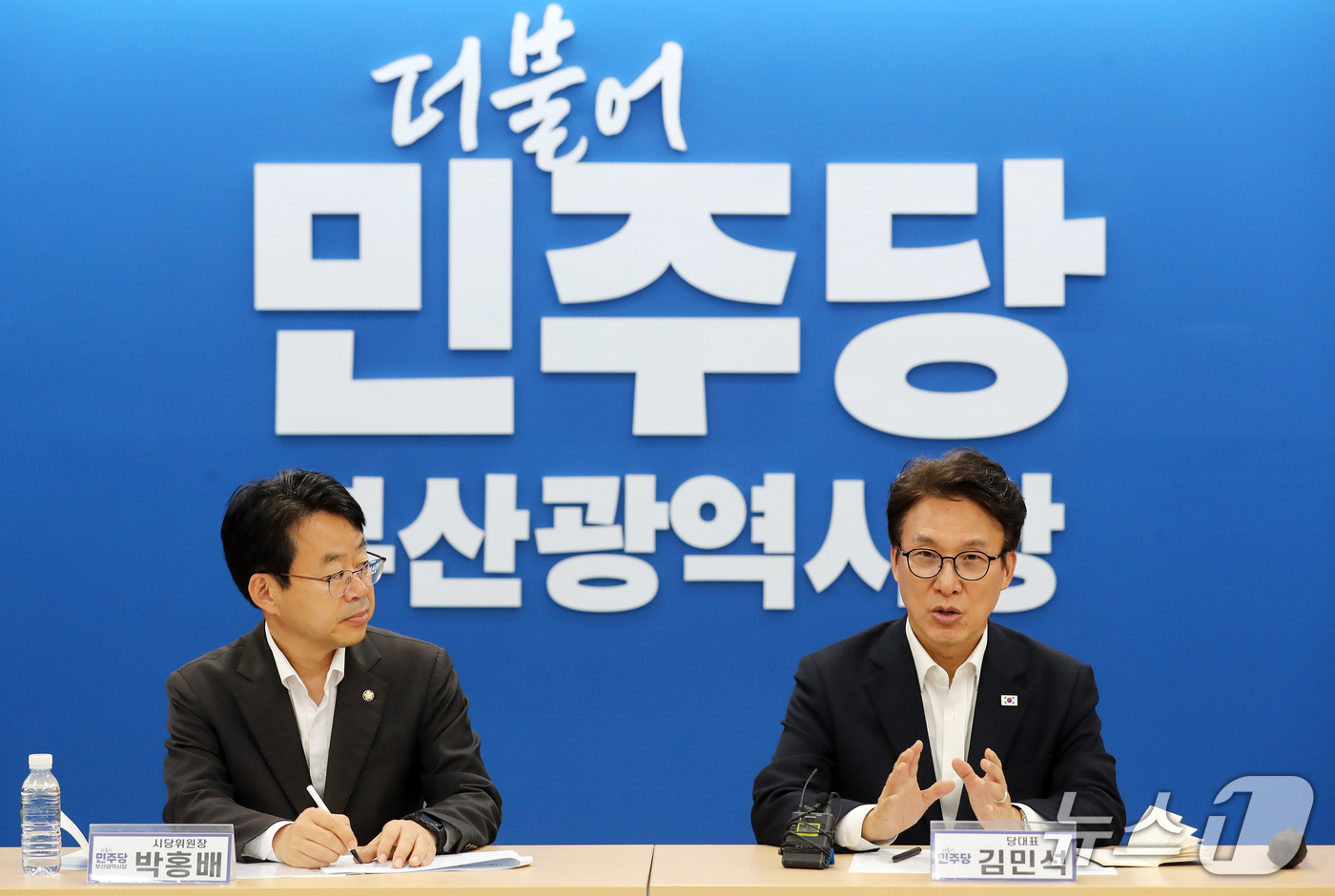 (부산=뉴스1) 윤일지 기자 = 김민석 더불어민주당 대표가 18일 부산 동구 더불어민주당 부산시당에서 열린 부산지역 기초단체장 간담회에서 발언하고 있다. 2026.10.18/뉴스1 …