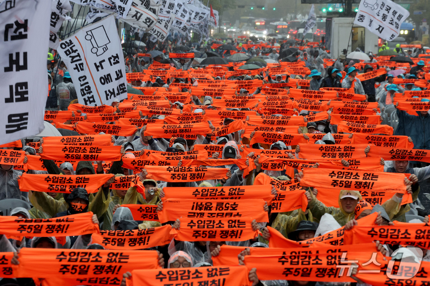 (서울=뉴스1) 이광호 기자 = 18일 오후 서울 중구 숭례문 인근에서 열린 전국택배 노동자대회에서 참가자들이 수입감소 없는 주5일 쟁취 등을 촉구하며 손피켓을 들어보이고 있다. …