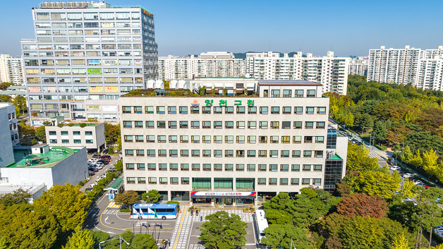 양천구청, 목동7단지로 이전 추진…재건축 맞춰 신청사 짓는다