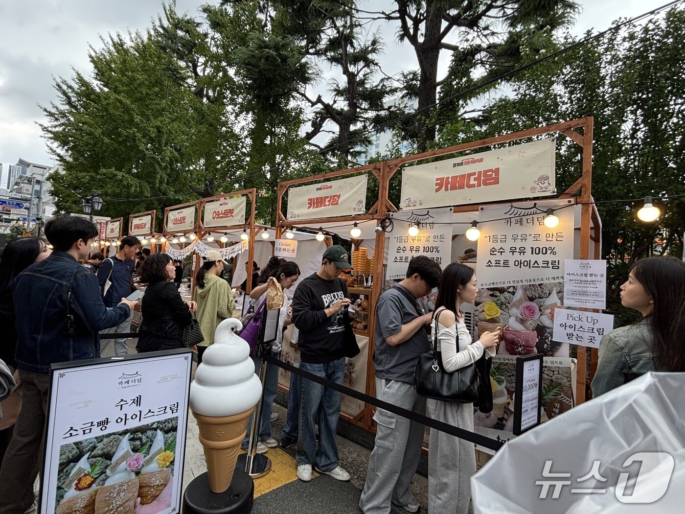 본문 이미지 - 소금빵 아이스크림을 판매한 카페더덤 부스 앞에 줄을 선 방문객들 2026.10.18 ⓒ 뉴스1 홍윤 기자