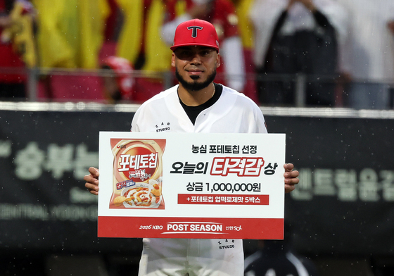 '1회 결승타' 카스트로, 오늘의 타격감 상
