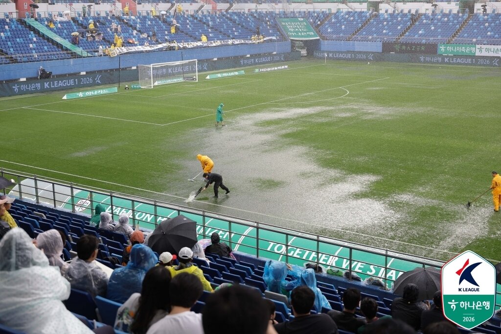 본문 이미지 - 폭우로 경기가 45분 중단된 대전월드컵경기장 모습. (한국프로축구연맹 제공. 재판매 및 DB 금지)
