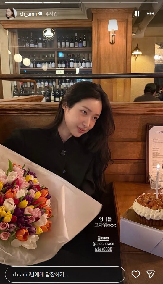 본문 이미지 - 차정원 인스타그램 캡처
