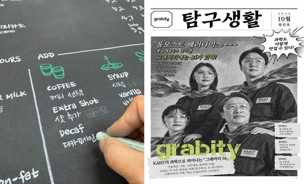 AI 시대에 손편지·종이신문 꺼낸 유통가…'휴먼 엣지' 마케팅 확산