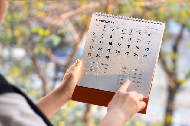 한화, 시각장애인과 27년 동행…2027년 점자달력 4만부 배포