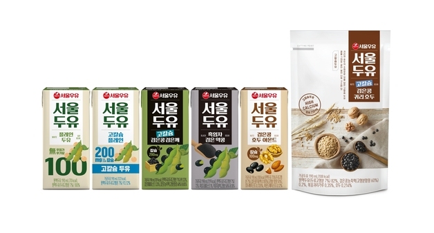서울우유, 두유 통합 브랜드 '서울두유' 선봬…"브랜드 정체성 강화"